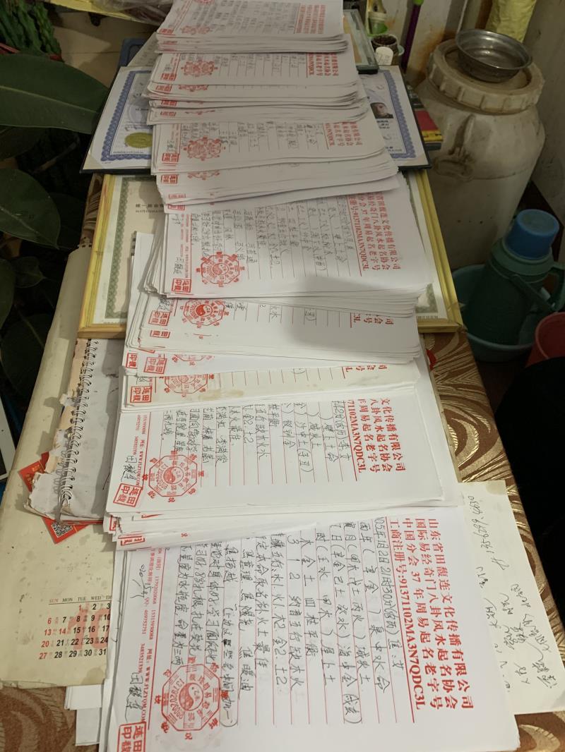 怒江用案例说话 起名实力