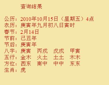 怒江尚名轩起名